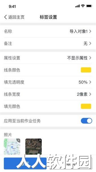 易测app