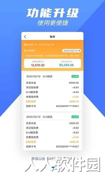 优创官方版下载