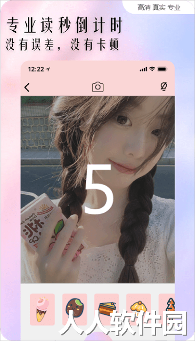 promovir专业摄影机app下载