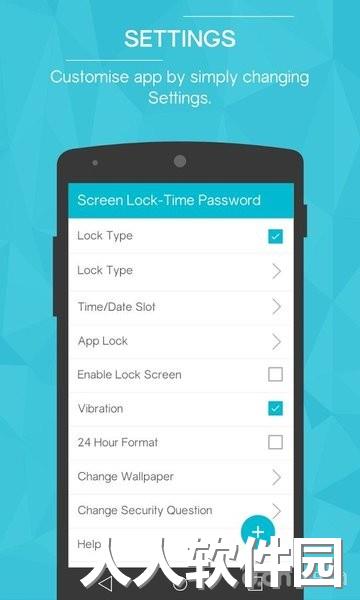 时间锁屏app