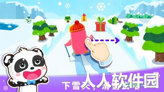 宝宝天气认知游戏