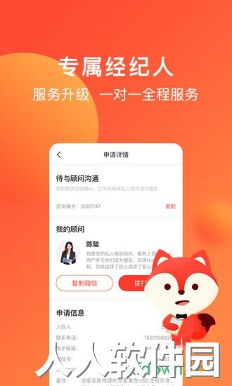 hooli app下载