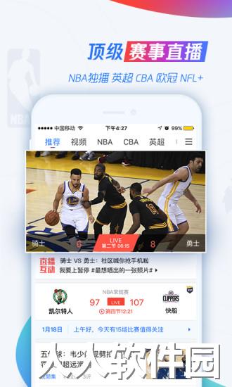 qq同步助手6.0 app下载
