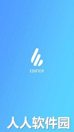 edifier connect app下载