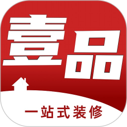 壹品装修官方版v1.8.11 安卓版