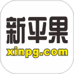 新平果论坛v5.8.9 安卓版