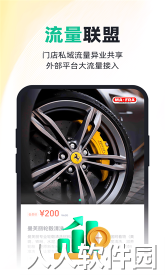 有车来官方下载