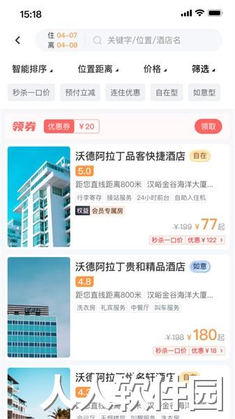 沃德阿拉丁app