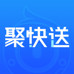 聚快送最新版v1.4.21 安卓版