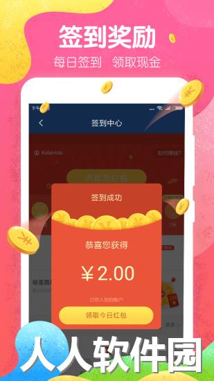 魔秀桌面最新版