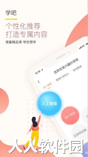 知鸟下载