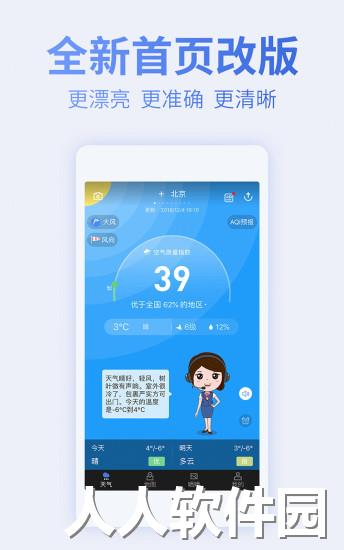 蔚蓝地图