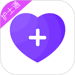 护士通考试题库v3.3.1 安卓版