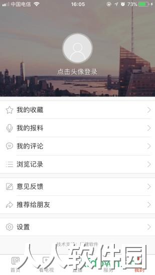 看郑州app下载