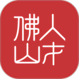 优粤佛山卡最新版本v2.4.6 安卓版