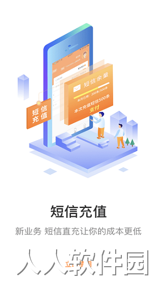 圆通妈妈驿站app官方下载