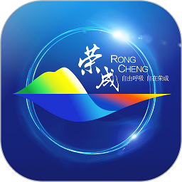 荣成社区卫生服务站v1.1.33 安卓版