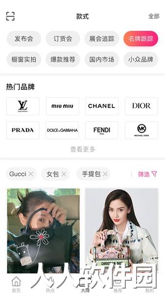 唯包网app