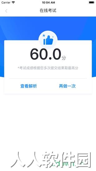 学起plus安卓版下载