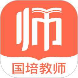 国培教师最新版(金标尺教师)v3.0.0.35 安卓版