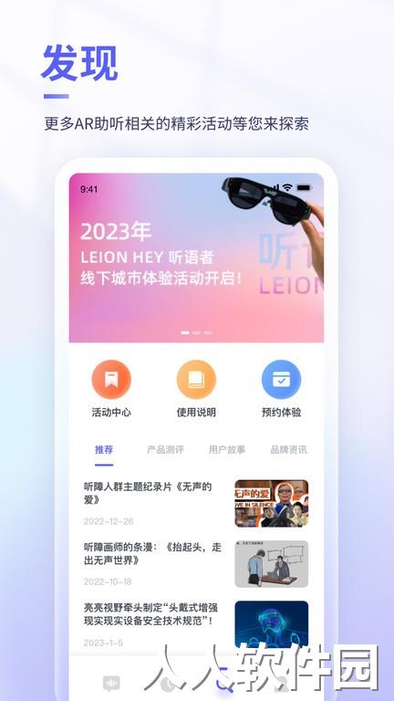 可译最新版下载