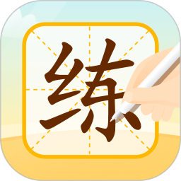 小优ai练字软件v1.6.2.324 安卓版
