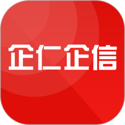 企仁企信官方版v8.0.68 安卓版