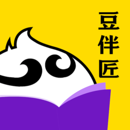 豆伴匠最新版v2.1.0 安卓版