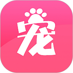 宠夫子宠物托运v4.0.8 安卓版