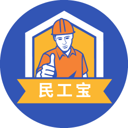 民工宝安卓版v1.0.9 安卓版