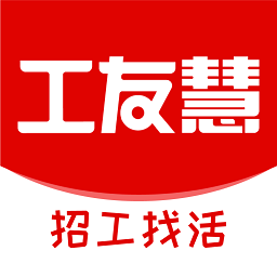 工友慧官方版v6.2.5 安卓版