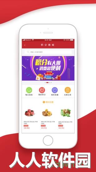 上海崇明安卓版下载