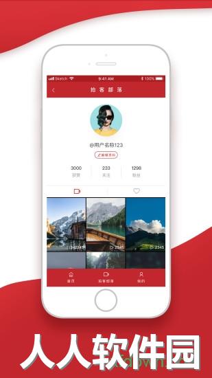 上海崇明app下载