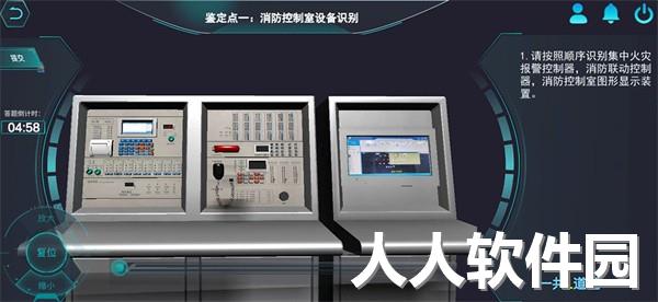 瑞消宝app