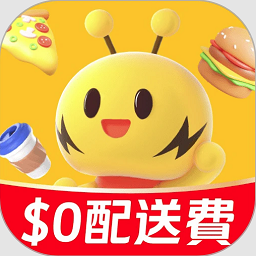 澳门闪蜂外卖软件v2.5 安卓版