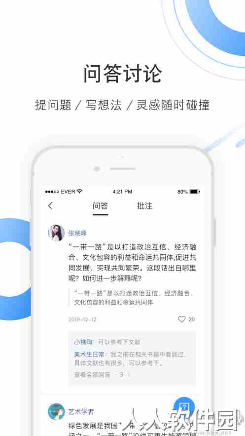 学思网课程下载工具2023版 V1.0.0