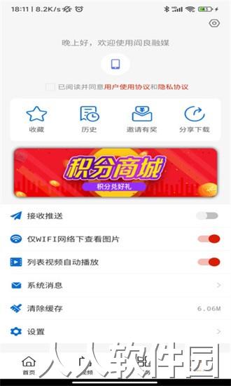 阎良融媒app下载