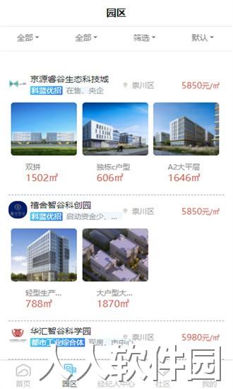 科蓝优招app下载
