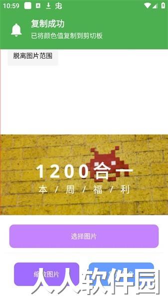 效率宝最新版下载