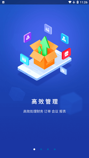 速狮平台官方版下载