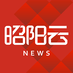 昭阳云新闻平台v18.00 安卓版