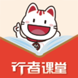 行者课堂官方版v7.2.8 安卓版