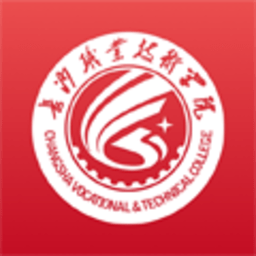 长沙职业技术学院智慧长职手机版v1.0 安卓官方版