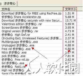 P2psearcher截图