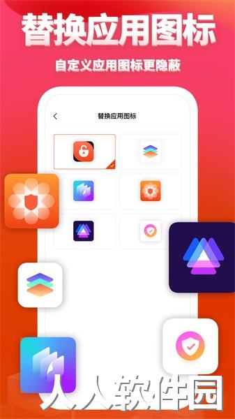 次元相册app
