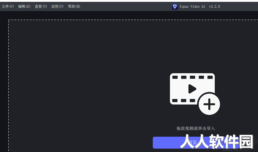 Topaz Video AI 汉化中文2023破解版 V3.3.0