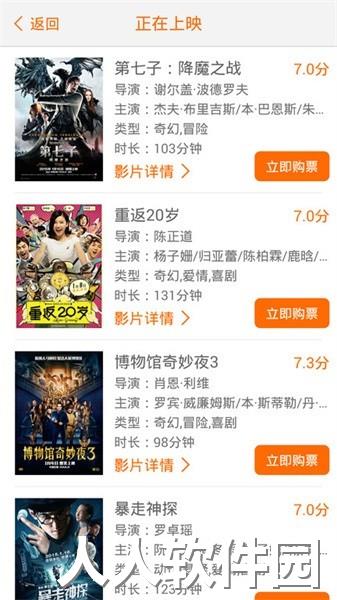天下票仓app