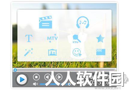爱剪辑电脑版(视频剪辑软件)