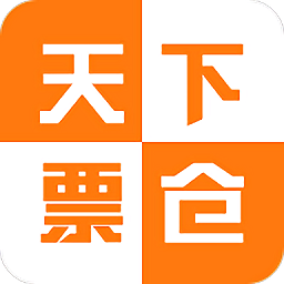 天下票仓官方版v5.0.3 安卓版
