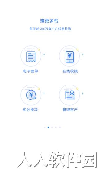 快递100软件